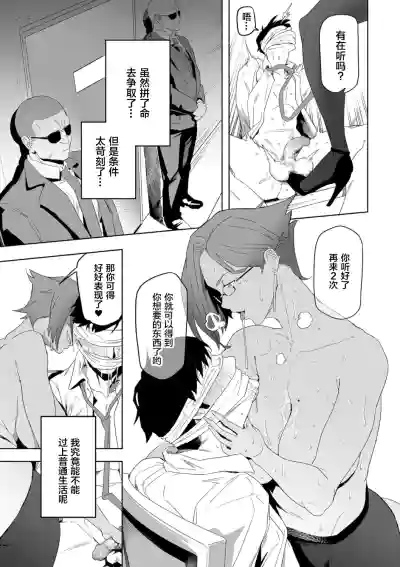 第3页图