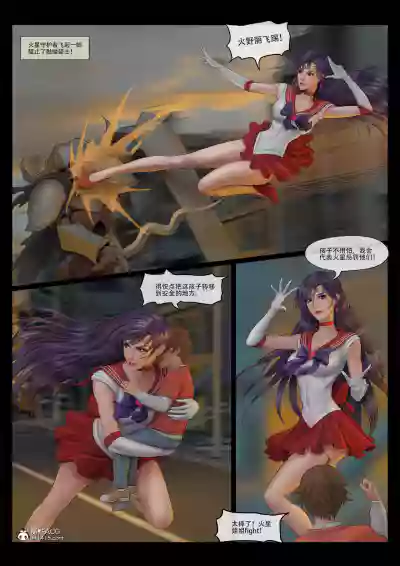 第3頁圖