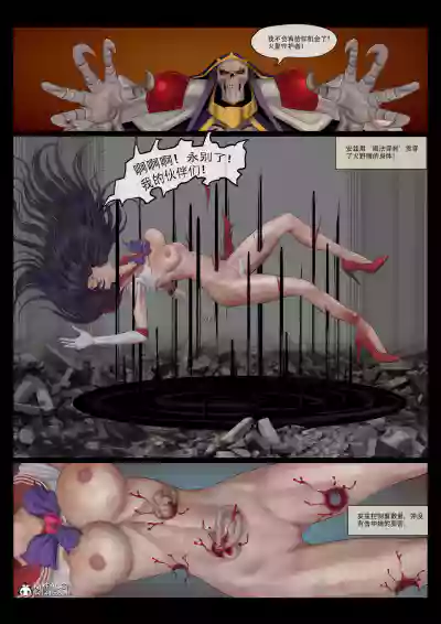 第7頁圖
