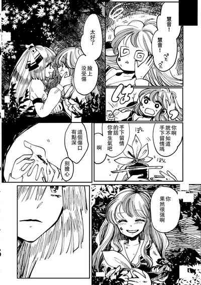 第27頁圖