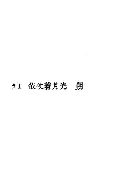第3頁圖
