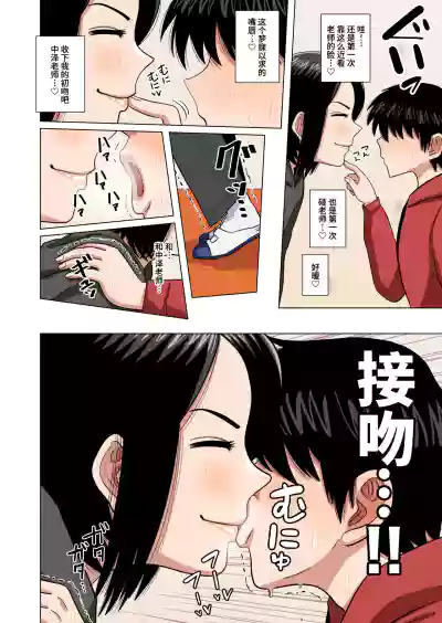 第11頁圖