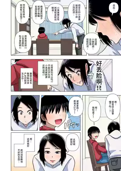第31頁圖