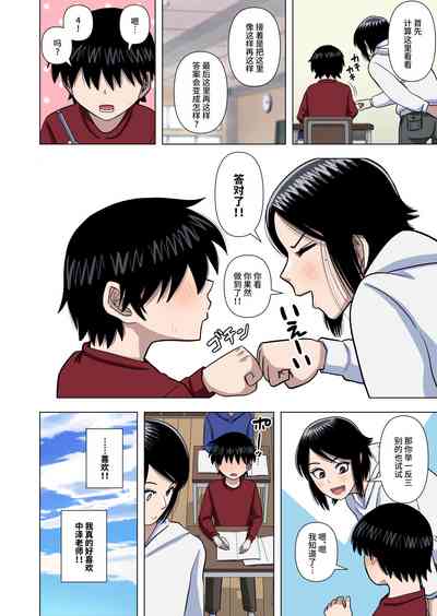 第7頁圖