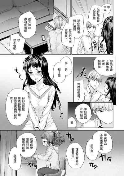 第3頁圖