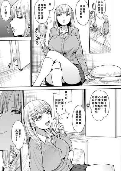 第11页图