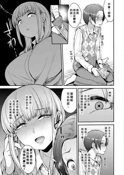 第7页图