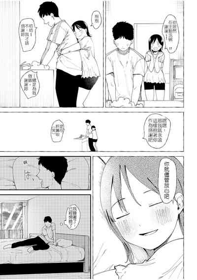 第11页图