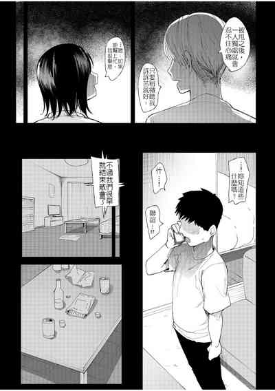 第19页图