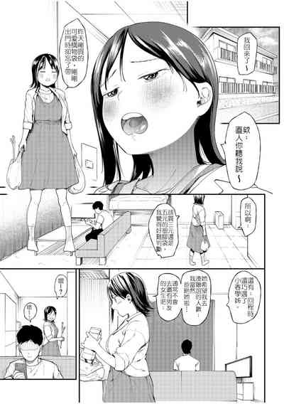 第3页图