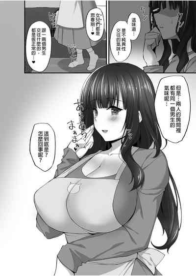 第75頁圖