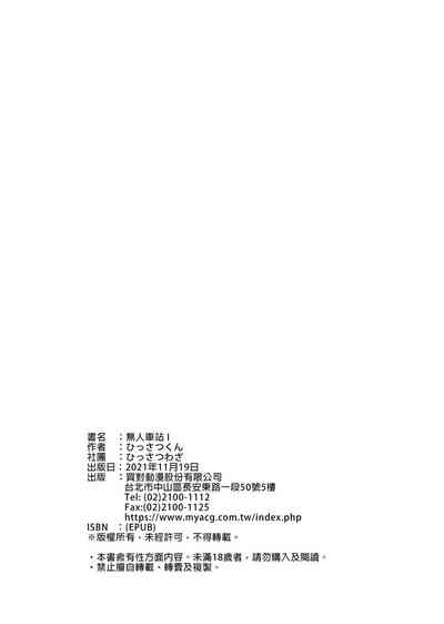 第23页图