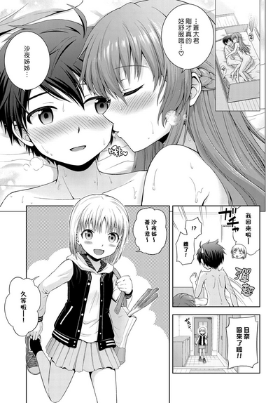 第23页图