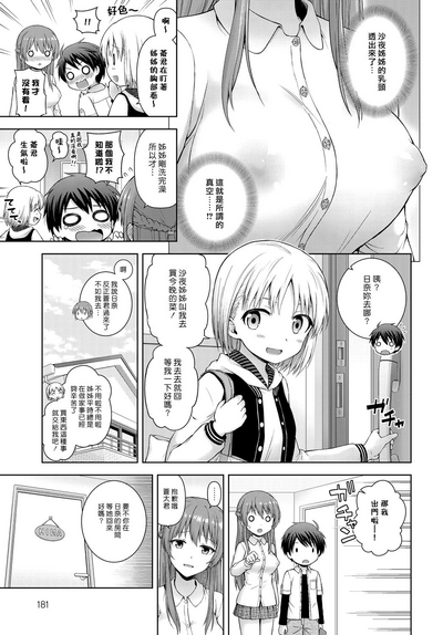 第3页图