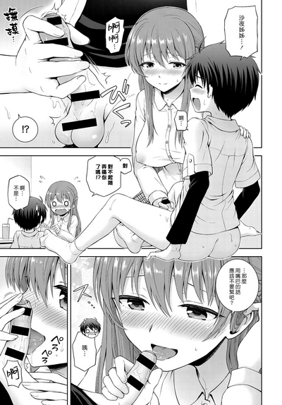 第7页图