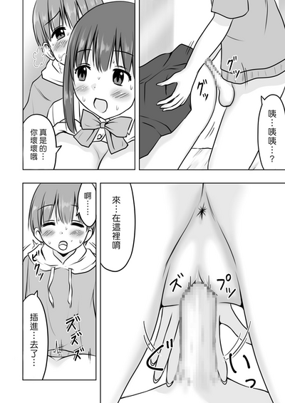第19页图