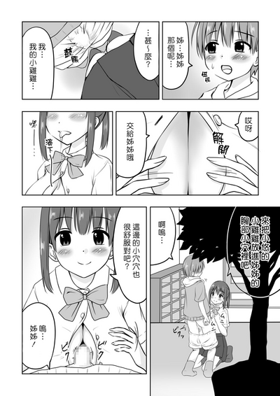 第3页图