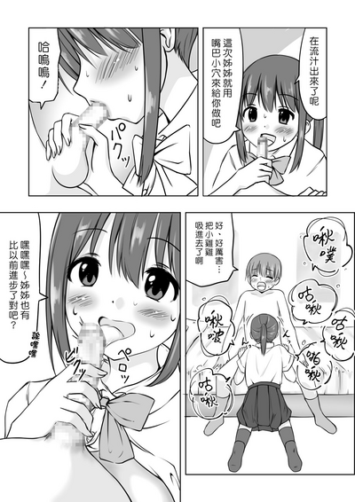 第7页图
