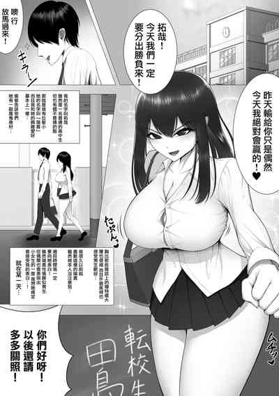 第3頁圖
