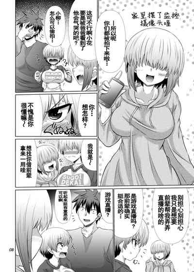 第7页图