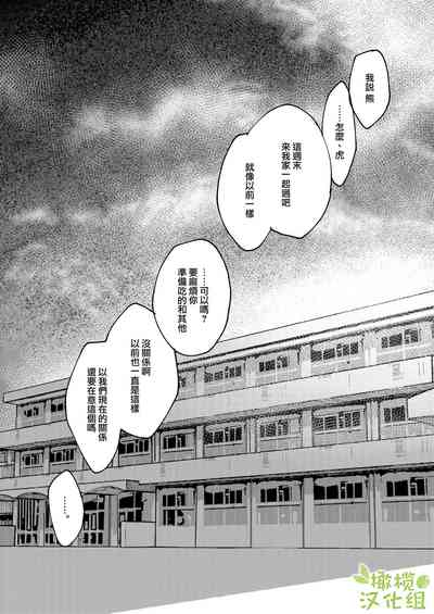 第43頁圖