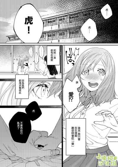 第67頁圖
