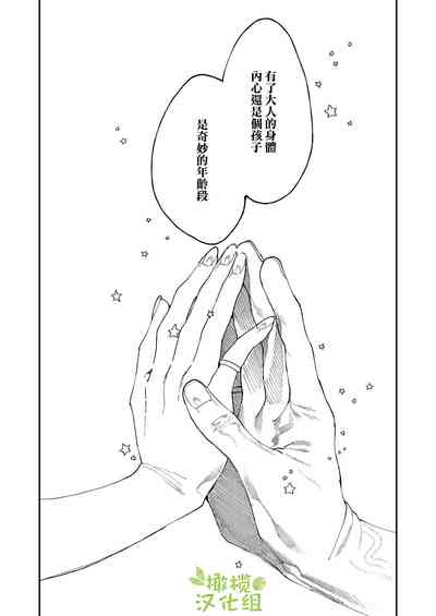 第71頁圖