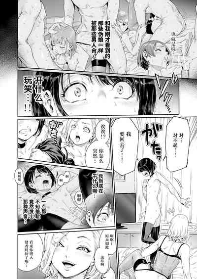 第19页图