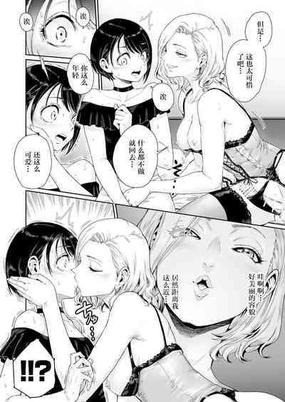 第7页图