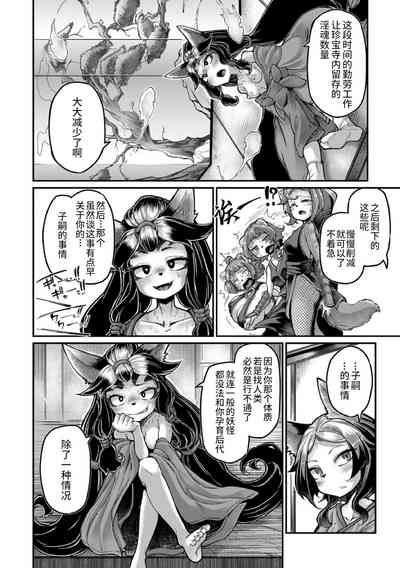 第179页图