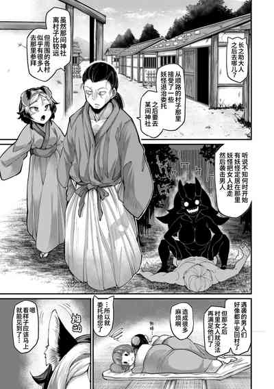 第35页图