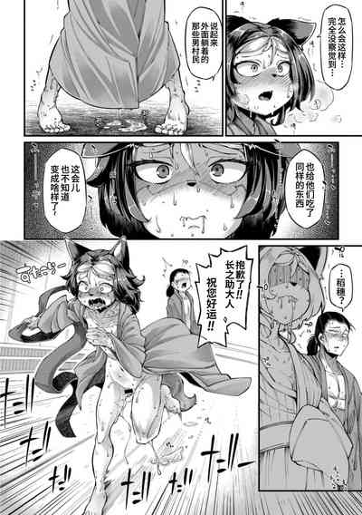 第59页图