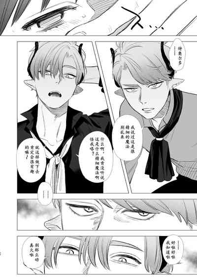 第31页图