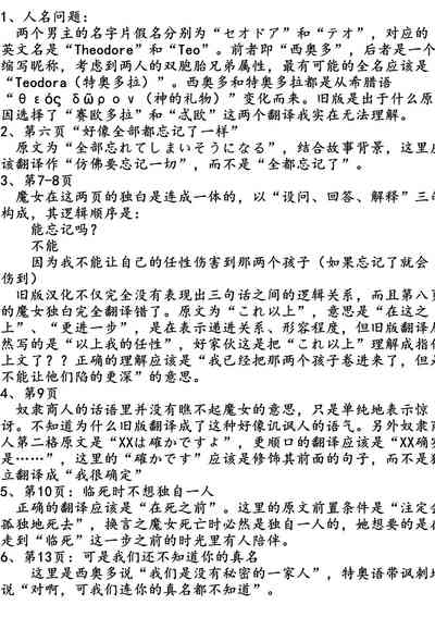 第35页图