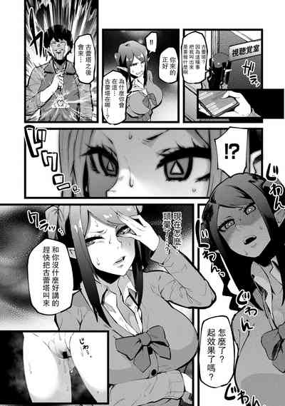 第7页图