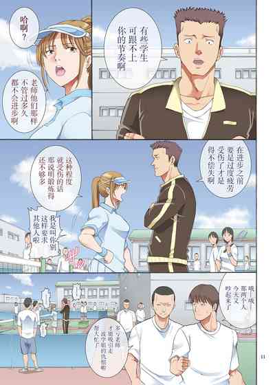 第11頁圖