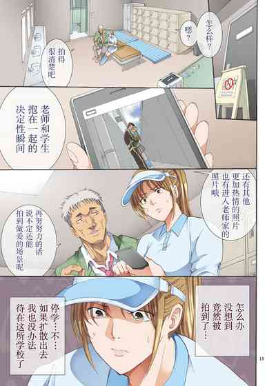 第15頁圖