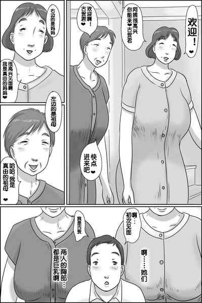 第7页图
