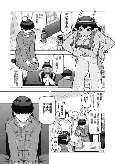 第3頁圖
