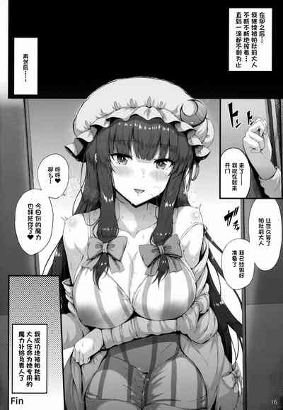第15頁圖