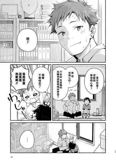 第19页图