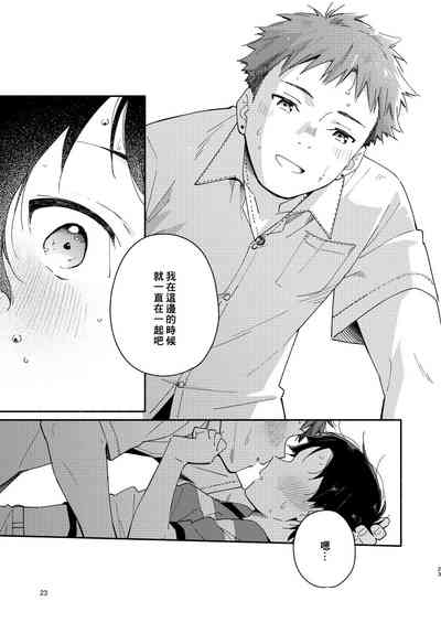 第23页图