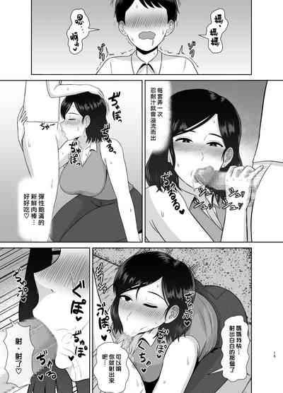 第15页图