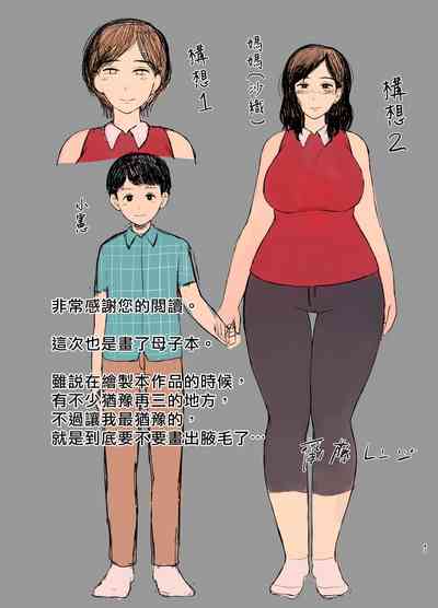 第43页图