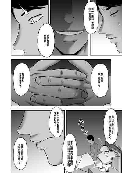 第31頁圖