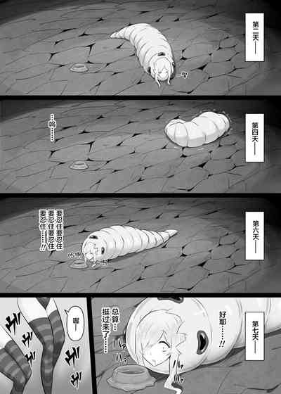 第23頁圖