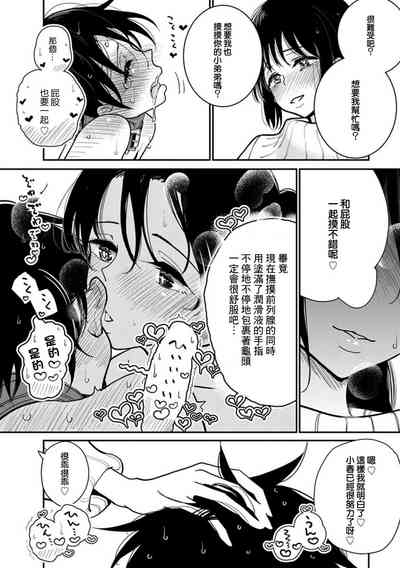 第15頁圖