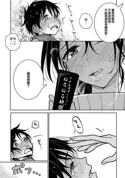 第19頁圖