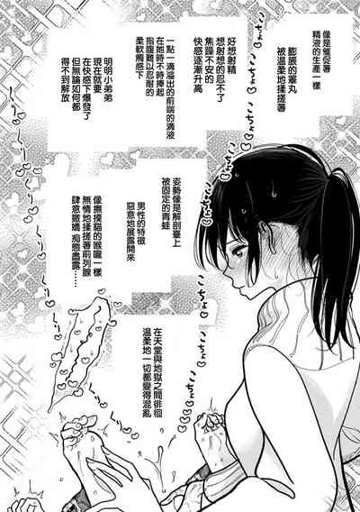 第23頁圖