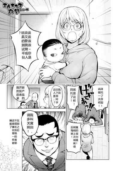 第3页图